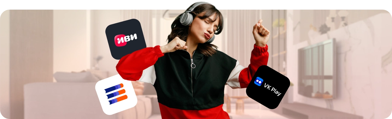 Тариф «Гига Развлекательный» от Дом.ру в деревне Лаврики